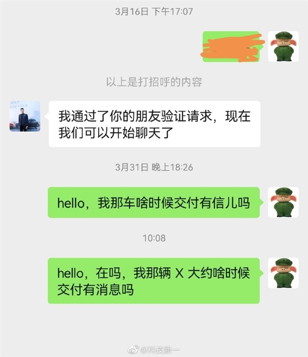 博主晒买30万理想和买100万特斯拉的差别:待遇天壤之别