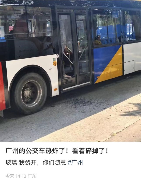 高温下广东人的生活现状 热到煎蛋:外面温度50℃真热爆 最快周五缓解