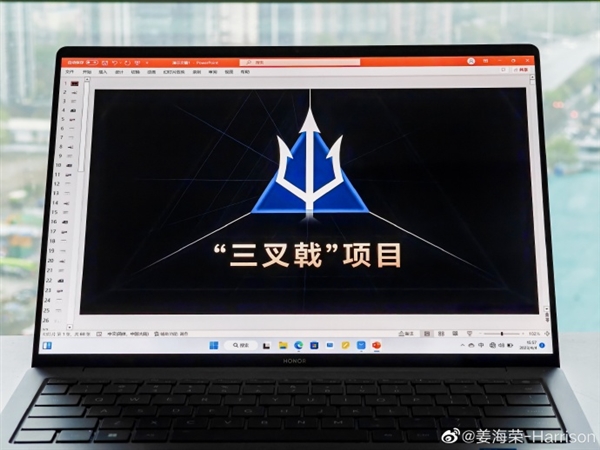 荣耀新款MagicBook 14笔记本即将发布:边框极窄