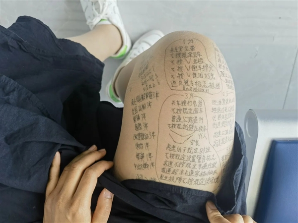 女子考科目一作弊 双腿写满答案 后果严重