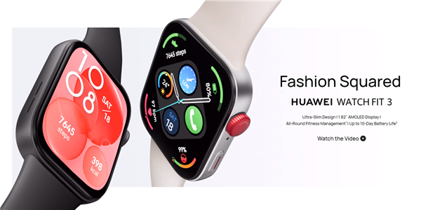 1241元起 华为Watch Fit 3海外发布：神似Apple Watch 