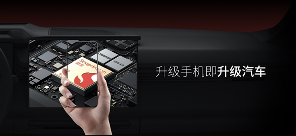 手机、车机真合二为一!魅族Flyme Auto车机共享手机算力、生态、硬件