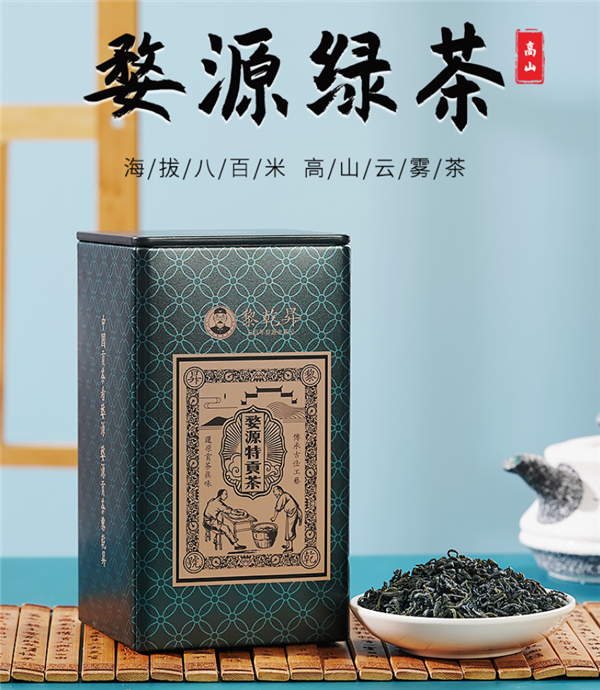 婺源绿茶大促:立减40元 38元到手