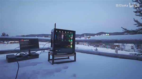 -53℃的漠河启动i9-13900K、RTX 4090！魔幻一幕出现