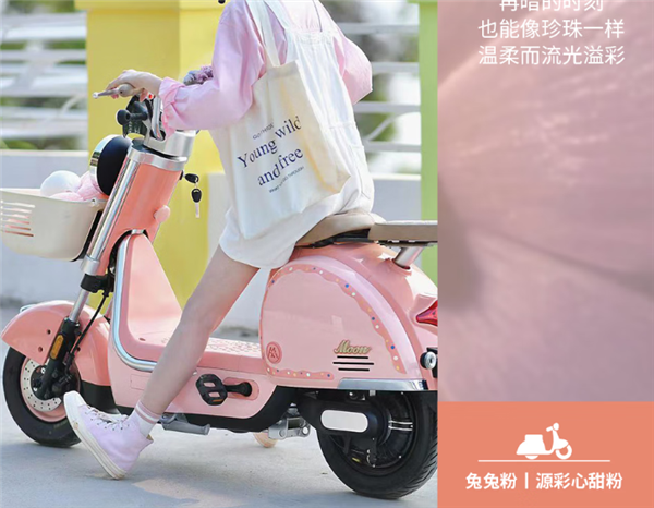 爱玛蛋蛋电动自行车发布：400W电机新国标 5299元