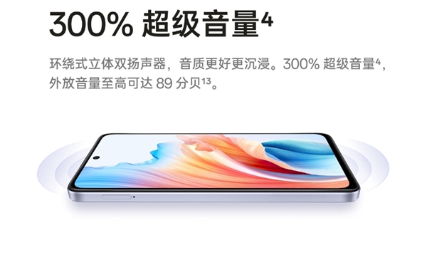 512GB进入千元时代！OPPO A2今日首销：1699元起