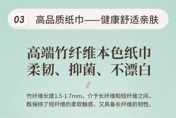 鸥露竹浆抽纸28包到手29.9元：100%纯竹浆 安全无添加