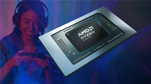 AMD为ROG掌机定制Zen4+RDNA3神U:功耗只有9W!