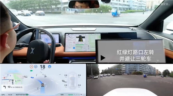 不靠高精地图！小鹏汽车演示北京无图区智能辅助驾驶：稳如老司机