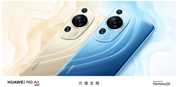 DXO拍照第一!华为P60系列官方首次降价:最高省1000元 6188元起