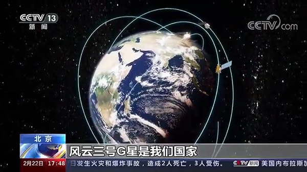 风云气象卫星今年两连发:中国将成全世界唯一!