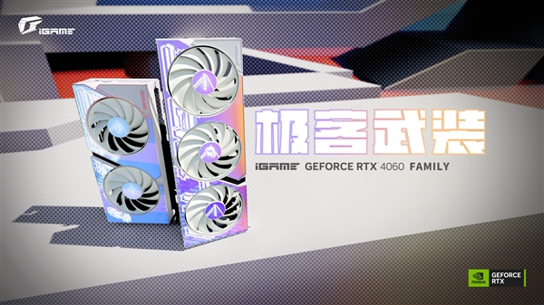 3199元原价起!七彩虹连发五款RTX 4060 Ti:迷你双风扇好评