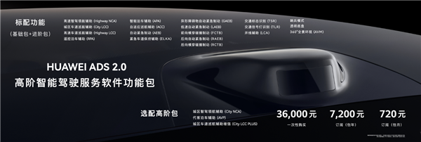 自动驾驶真不是忽悠!问界M5智驾版试驾:这一次又要遥遥领先
