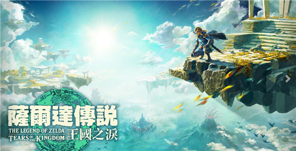 占比81%!第一方游戏成Switch绝对主力:营收达1939亿