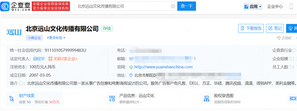 《庆余年2》海报设计公司道歉!起底背后发现非首次涉嫌抄袭