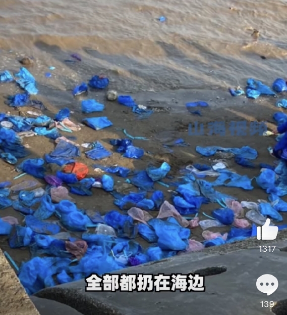 女生赶海涨潮后发现遍地鞋套引吐槽!官方回应:正在清理了