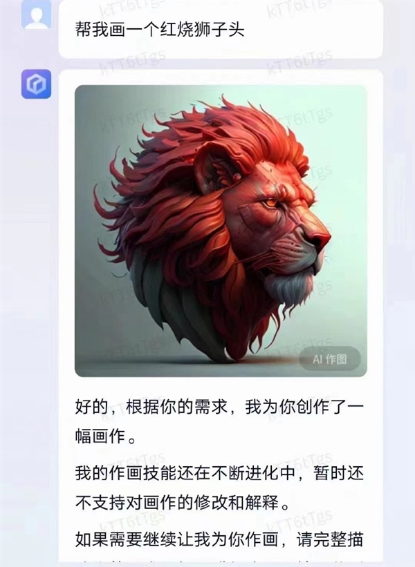 百度文心一言画画太传神:老婆饼真有老婆 驴肉火烧有头驴