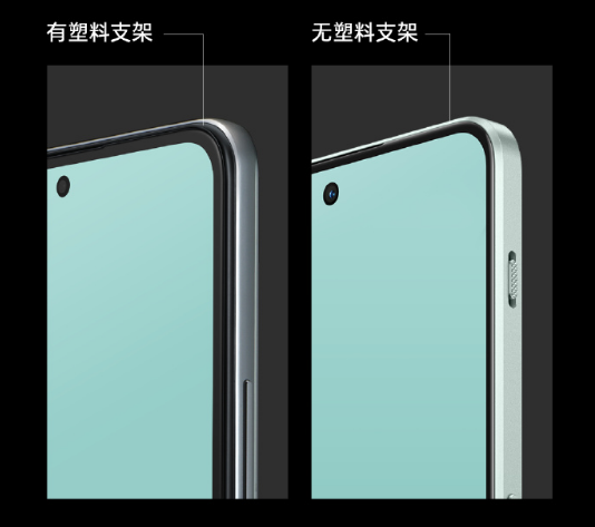 正面质感大幅提升！一加Ace 2V彻底淘汰塑料支架