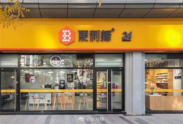 网友11点发现买到10点过期食品 便利蜂:9点半卖时未过期