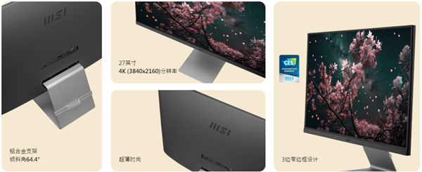 1499元！微星发布MD271UL 4K显示器：P3色域可达99%