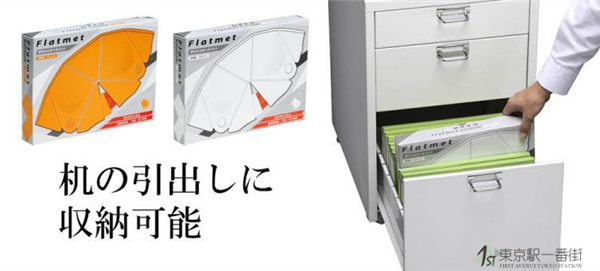 开着会天花板突然破了 日本一帮人戴防灾头盔：可折叠设计 3.3厘米业界最薄