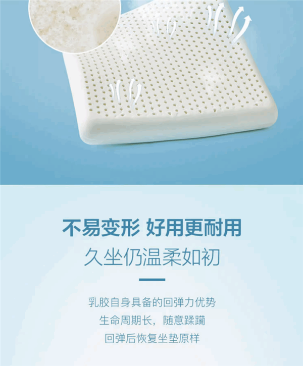 泰国进口乳胶!网易严选乳胶垫、枕头大促:54元起
