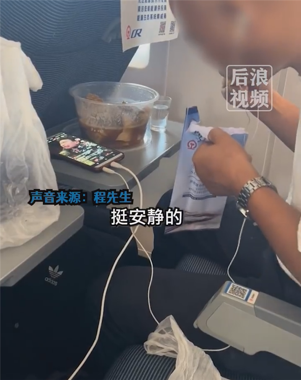 大爷高铁上戴耳机刷视频、喝白酒全程安静 网友：让多少年轻人汗颜