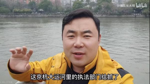UP主欲沿大运河从杭州划船到北京 5公里后就被拦截