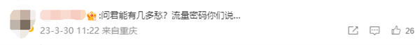 女生爬完泰山发现裤子变成偏大码引热议:网友质疑几乎不可能