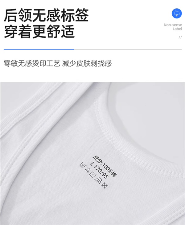 柔软贴身 吸湿透气！纯棉背心大促：3件到手19.9元