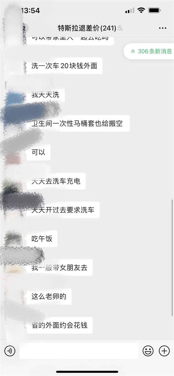 国产特斯拉大降价！曝成都出现激烈维权：店内礼品、零食全被抢