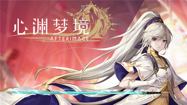 《古剑奇谭》开发商新作！类银河城游戏《心渊梦境》登陆PC/主机全平台