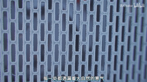 -53℃的漠河启动i9-13900K、RTX 4090！魔幻一幕出现