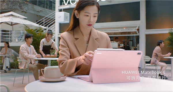 华为MateBook E二合一笔记本公布：极窄边框 配磁吸触控笔