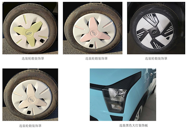 比五菱MINI EV还便宜?奇瑞“棒棒糖”亮相:油门到底时速能到100km