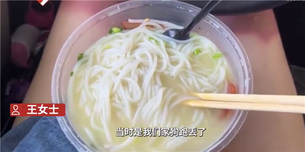 女子云南穿破洞裤7小时腿被晒伤 诊断是二级烫伤:为找跑丢的狗