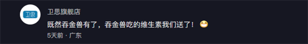网友晒空荡新房 各大品牌疯狂随份子 开局一套房其他全靠送
