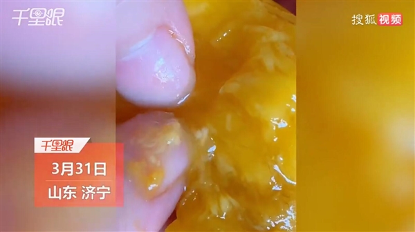 女子在千万网红直播间买芒果吃出蛆：孩子吃了肚子疼