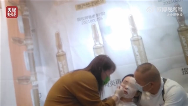 央视315曝光不可注射的美容针：10倍利润 或致毁容