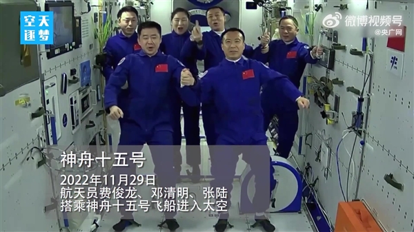 128秒回顾中国载人航天高燃时刻：杨利伟 居功至伟！