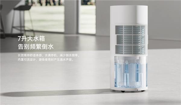 1999元！小米米家智能除湿机50L发布：100平除湿 梅雨季不怕了