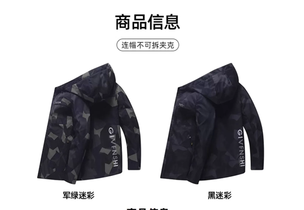 入秋必备：罗蒙冲锋衣/夹克/棉服等99元大促（57款可选）