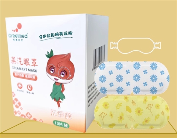 一片告别疲惫：柯泰医疗叶黄素蒸汽眼罩10片/盒到手9.9元