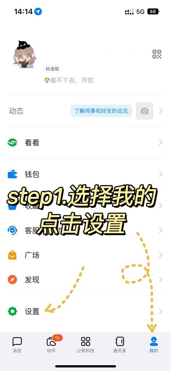 钉钉宣布支持帐号多平台同时登录：手机、PC、iPad最多15台