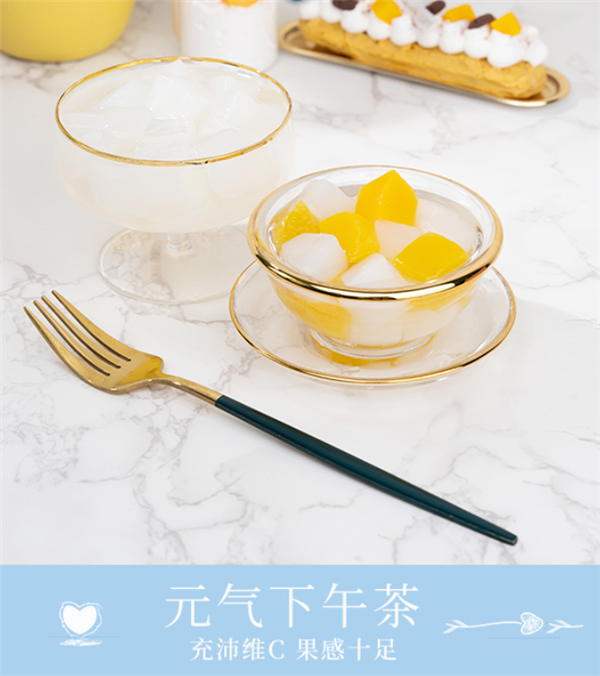 清甜不腻 冰爽可口！林家铺子椰果罐头大促：2.48元/罐