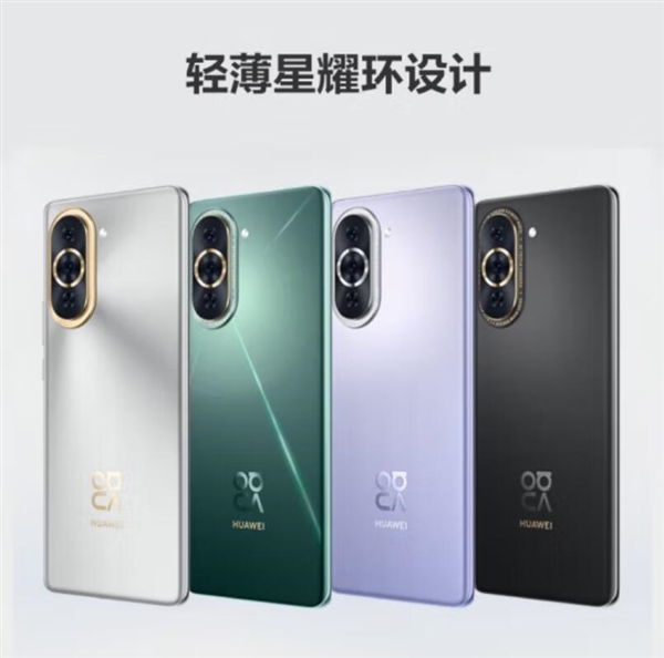 关晓彤怼脸随拍:自用手机华为nova 10 Pro抢镜