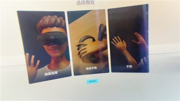 这才是元宇宙!HTC VIVE XR 精英套装视频体验:精巧设计 久戴不累