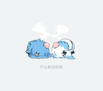 B站再次“崩”上热搜!已闪电修复