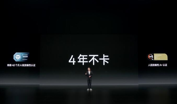 2799元起 一加Ace 2发布:骁龙8+性能教科书