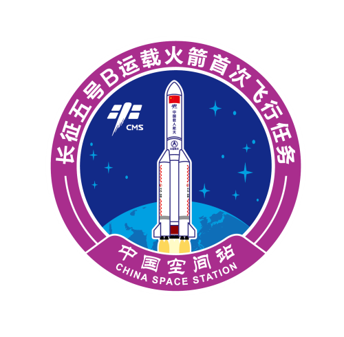 航天员在空间站发出征集令！神舟、天舟任务标识等你设计
